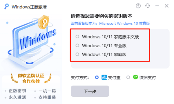 选择你所需的版本