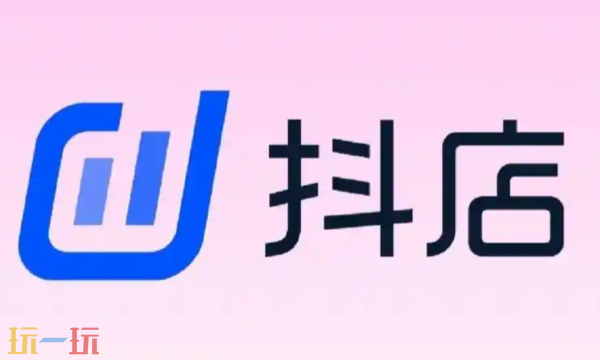 抖店网页版地址入口 抖店登录入口PC端登入网址分享