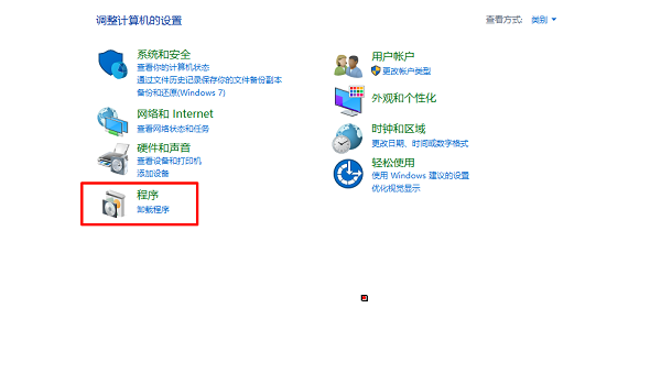 程序和功能 程序和功能