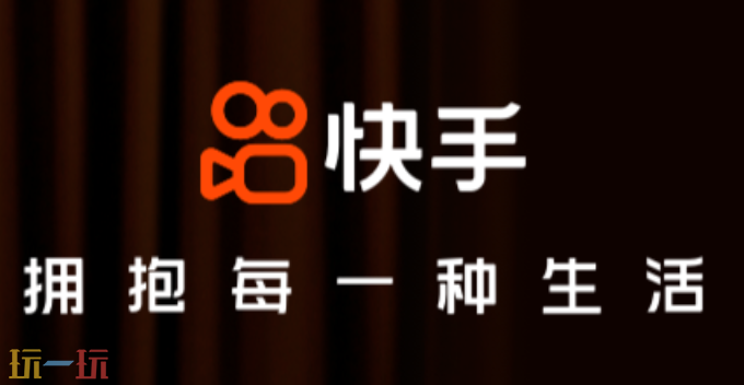 快手网页版地址是什么 快手pc端网页登录入口