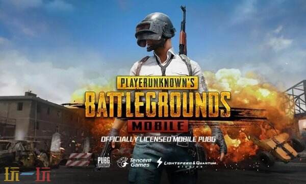 Pubg手游国际服官网入口2024 pubgmobile国际服官方地址