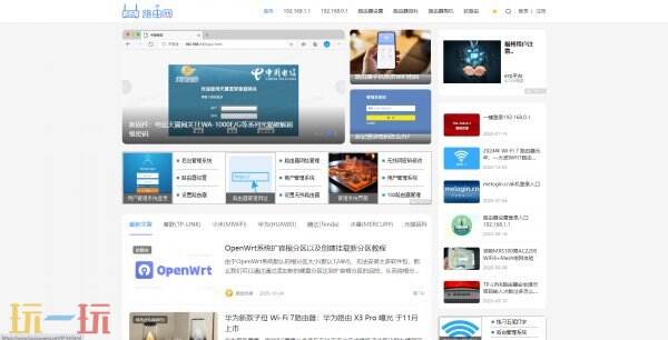 路由器管理页面网址在哪 路由器官网登录入口
