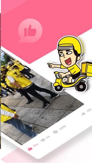 皮皮搞笑下载_皮皮搞笑v2.99.241安卓版下载