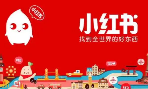 小红书网页版入口 小红书电脑版官网入口