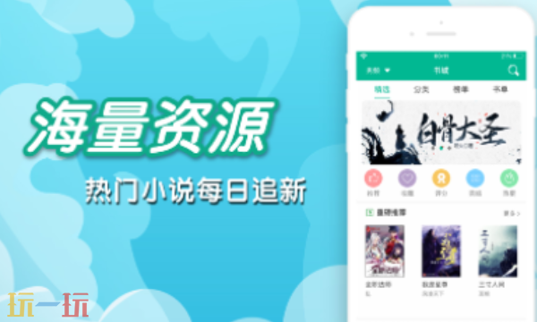 笔趣阁小说免费阅读网站入口 2025年最新官网网页