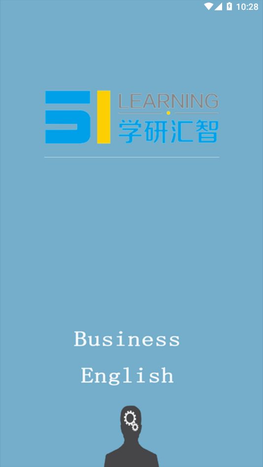 商务英语下载_51汇练v3.6.5安卓版手机app下载