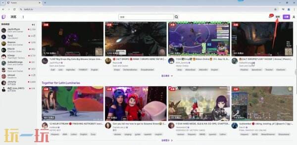 老鼠台twitch官网地址是什么 老鼠台网页版登录入口