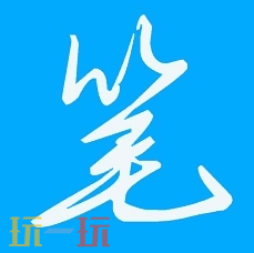 笔趣阁小说免费阅读网站入口 2025年最新官网网页