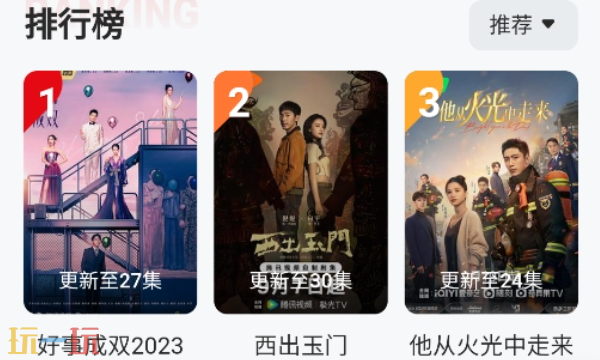 FreeOK追剧网页版入口 FreeOK在线看剧平台