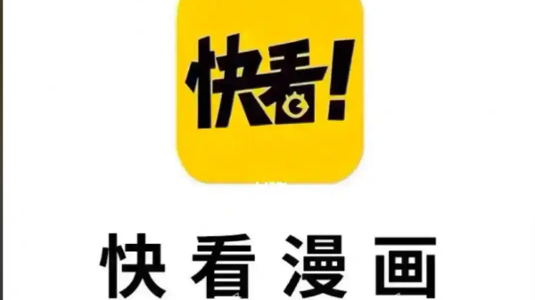 快看漫画官方二次元必备网站入口 快看漫画免费漫画在线看