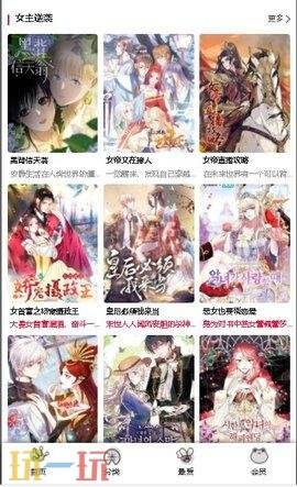 漫蛙漫画官网版入口 manwa官网网址连接分享