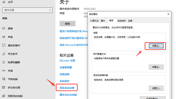 调整为最佳性能