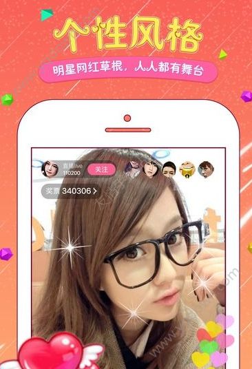 蜜色直播登录失败怎么办？蜜色直播打不开怎么回事[图]图片1