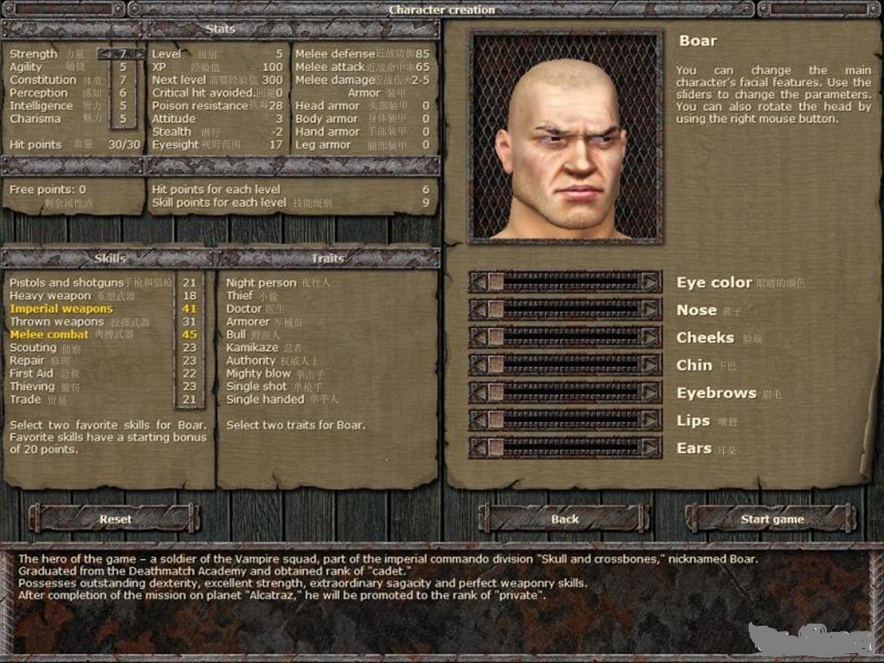 《地牢清洁工》的界面技能介绍_地牢清洁工