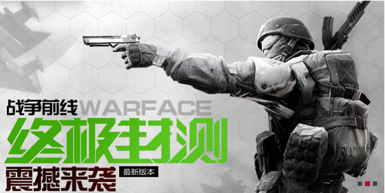 战争前线激活码怎么领取?_风暴战区激活码