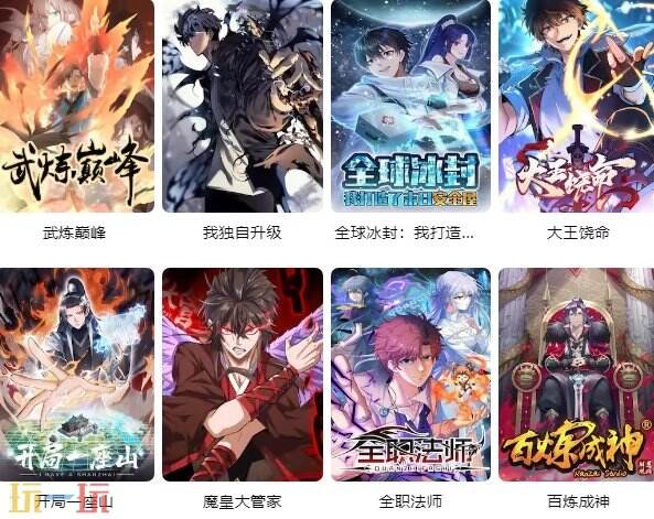 歪歪漫画韩漫登录页面免费 歪歪漫画免费版在线阅读