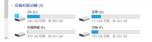 文件或目录损坏且无法读取需注意操作