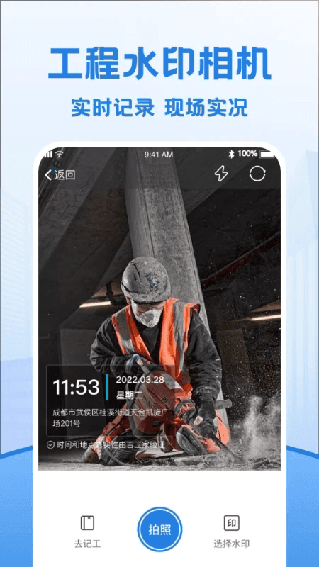 员工考勤表下载_考勤表v7.9.0安卓版免费下载