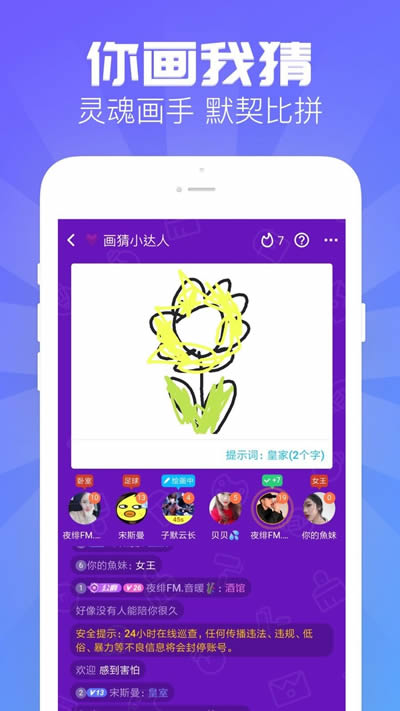 嗨歌下载_嗨歌forAndroidv1.0.6.2安卓版下载
