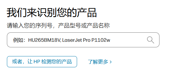 到电脑品牌官网根据机型下载