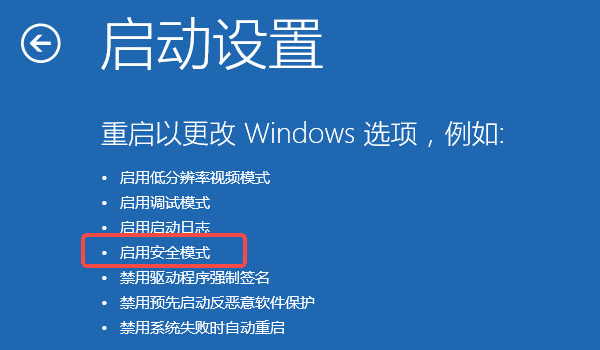 先确保电脑能够正常进入系统