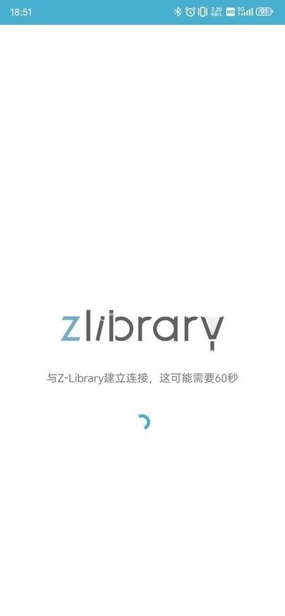 Z-LIBIRARY电子图书馆下载_Z-Library官方电子图书馆v1.11.4安卓手机版免费app下载
