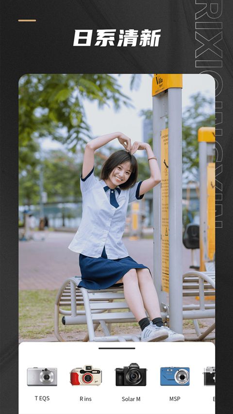 锐意相机下载_Remo复古相机v1.21.0安卓版手机app下载