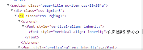 什么是长尾关键词效应？