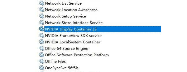 检查NVIDIA相关服务是否正常运行