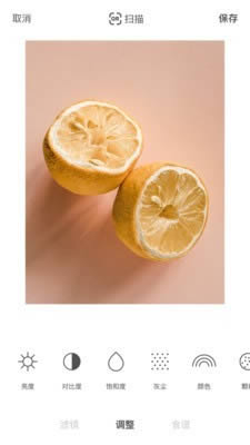 foodie下载_Foodiev7.4.7安卓手机版免费下载