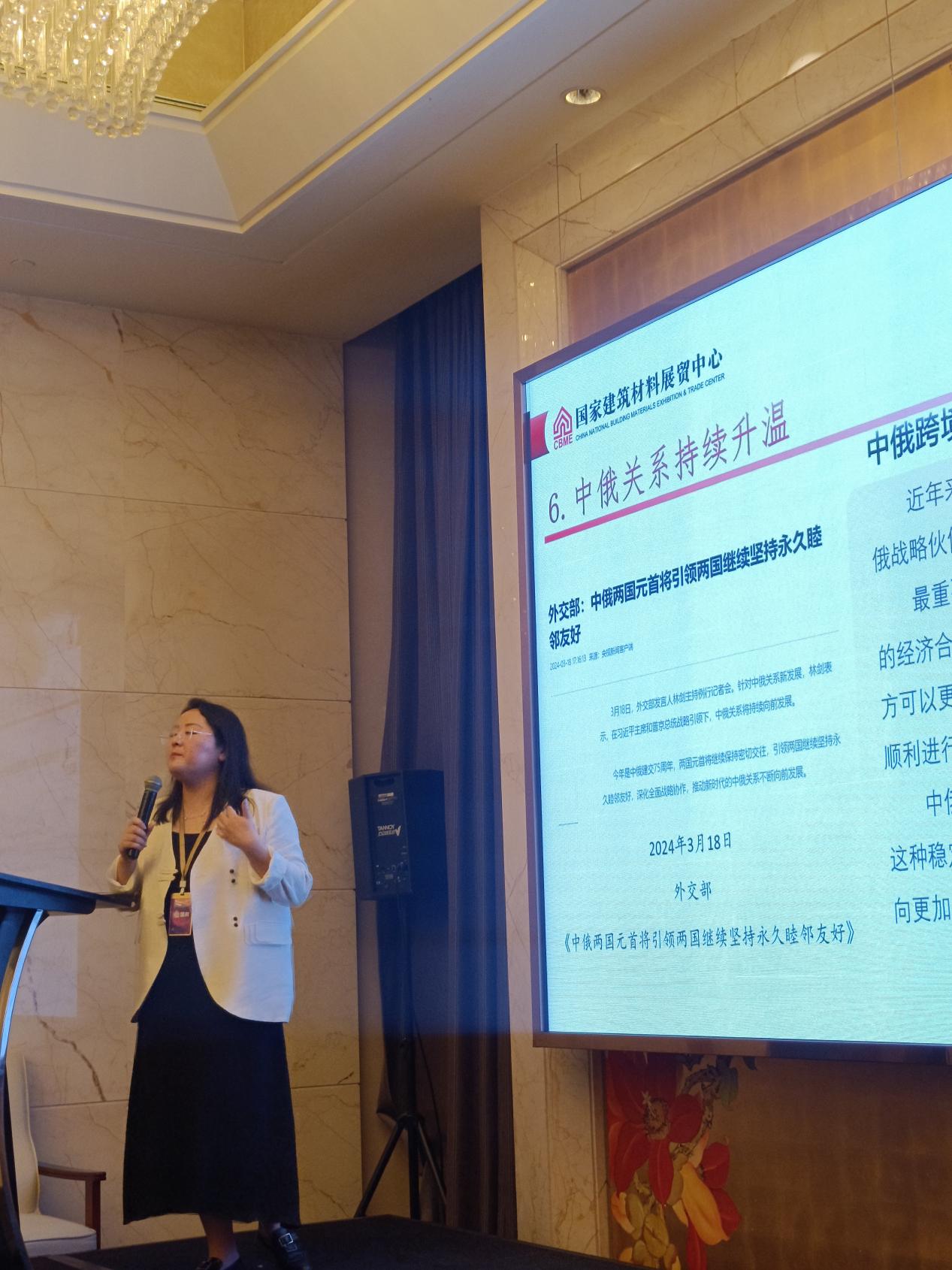 “全球互联·共启跨境新纪元 ” Wildberries中国交流论坛广州站顺利举行