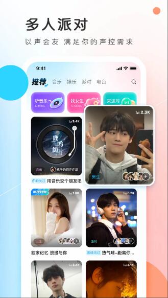 pp安卓下载_PP约玩2025v7.27.0官方安卓版软件下载