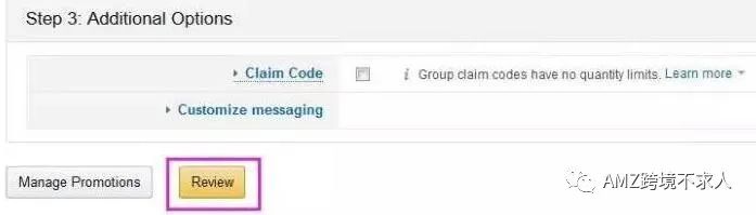 亚马逊Promotion（促销活动）—短码的设置及注意事项