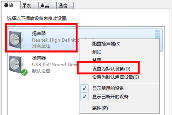 安装后的检查与注意事项