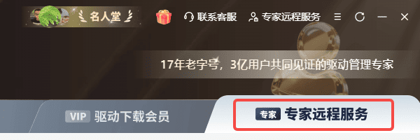 通过远程方式进一步定位问题