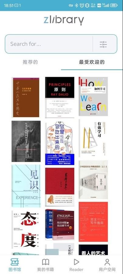 Z-LIBIRARY电子图书馆下载_Z-Library官方电子图书馆v1.11.4安卓手机版免费app下载