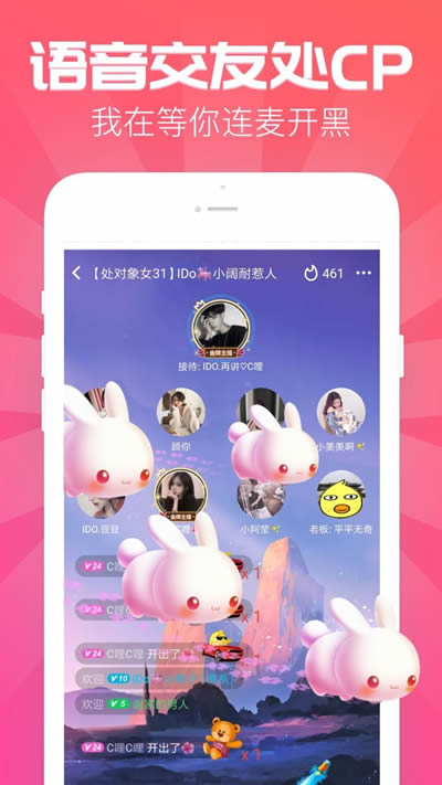 嗨歌下载_嗨歌forAndroidv1.0.6.2安卓版下载