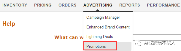 亚马逊Promotion（促销活动）—短码的设置及注意事项