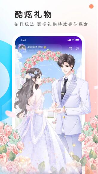 pp安卓下载_PP约玩2025v7.27.0官方安卓版软件下载