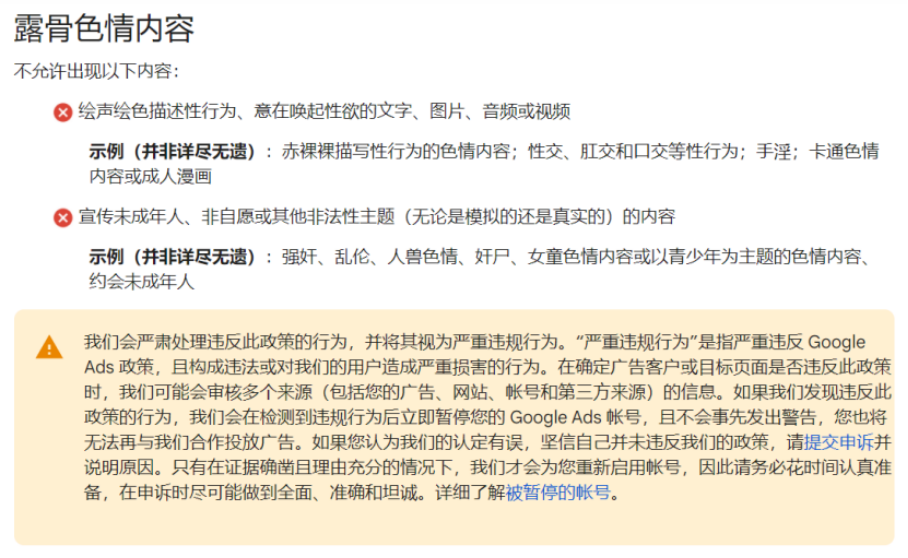 2024深圳CCEE雨果跨境展亮点⑫：跨境卖家扎堆情趣品类！百万粉丝博主揭开行业“潜规则”