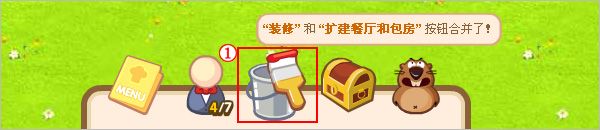 QQ餐厅面积扩建的作用 面积扩建的方法