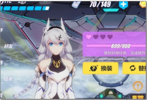 崩坏3怎么提升好感度?_崩坏3好感度