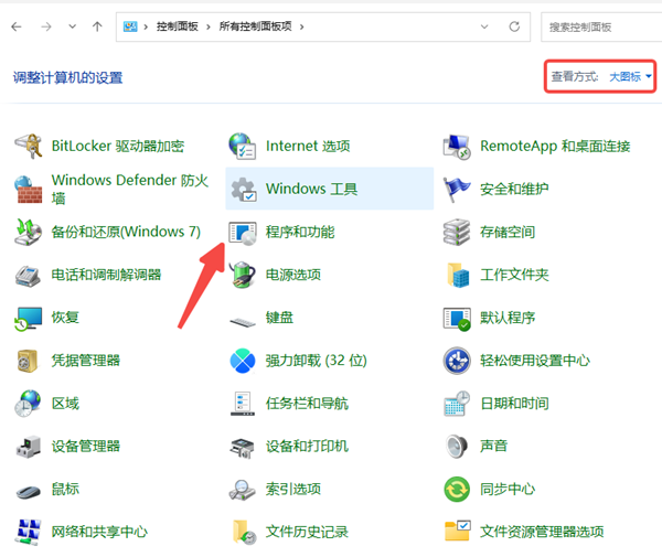 NVIDIA App程序文件损坏