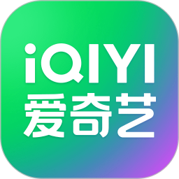 爱奇艺(影视追剧) v17.1.0 安卓版