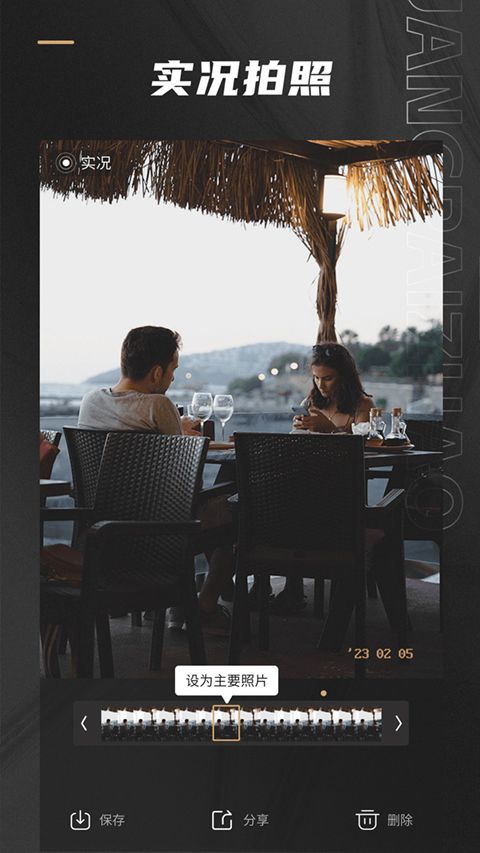 锐意相机下载_Remo复古相机v1.21.0安卓版手机app下载