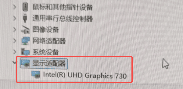 确认驱动是否安装成功