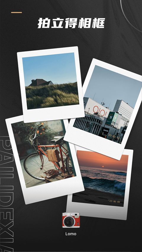 锐意相机下载_Remo复古相机v1.21.0安卓版手机app下载