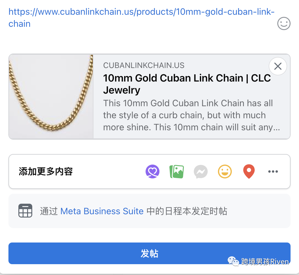 跨境男孩 | 独立站SEO TDKU&ALT优化，不会代码也能学会！