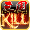 三国杀kill破解 v4.0.1最新版手机app下载_三国杀K