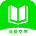 海棠文学 v2.3手机app下载_海棠文学阅读app下载